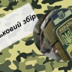 Виживання ВПО: де жити та як працевлаштуватись?
