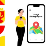 Для мешканців Вінницького-Хутірського старостинського округу запрацював додаток «Округ в Смартфоні»