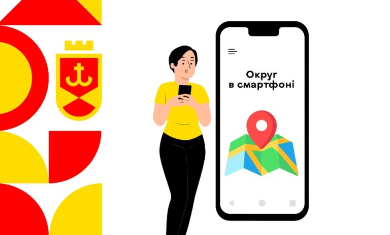 Вінницька міська рада - Google Chrome