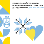 Комунальні_послуги_до_осель_вінничан_14_березня_подаються_стабільно (23)