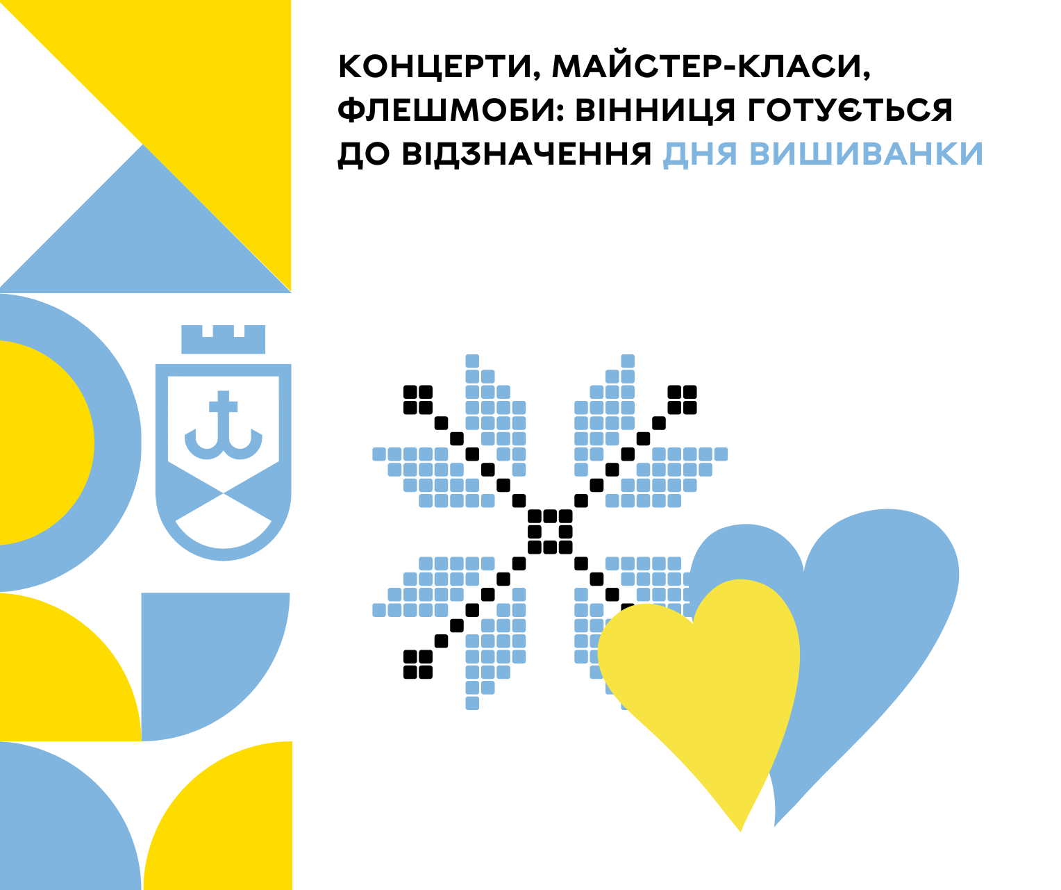 Комунальні_послуги_до_осель_вінничан_14_березня_подаються_стабільно (23)