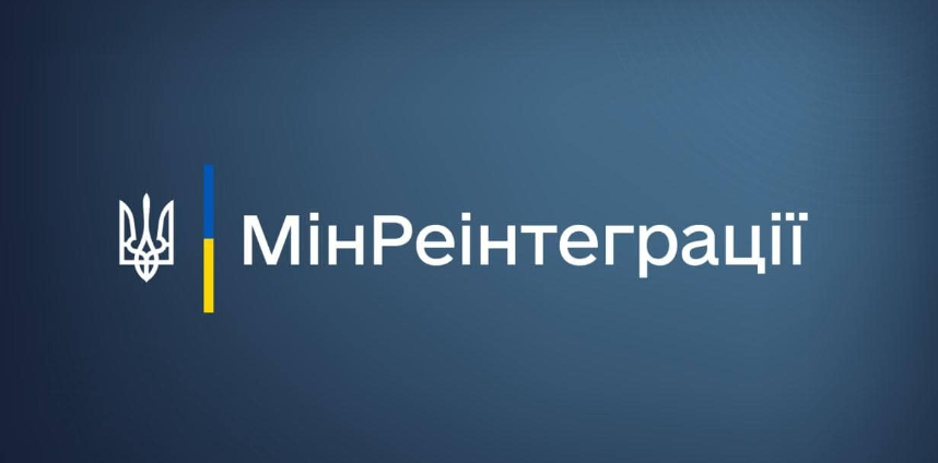 Як отримати витяг із Єдиного реєстру осіб, зниклих безвісти за особливих обставин — Вінницька обласна військова адміністрація - Google Chrome