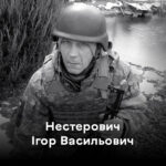 Вінниця знову у жалобі. Схиляємо голови в пам’ять про Захисника України Ігоря Нестеровича