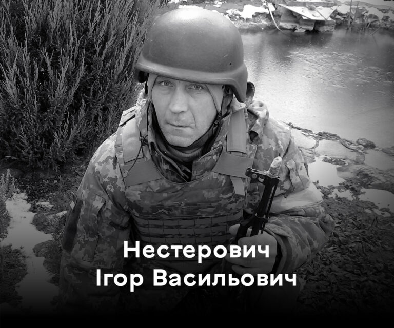 боєць