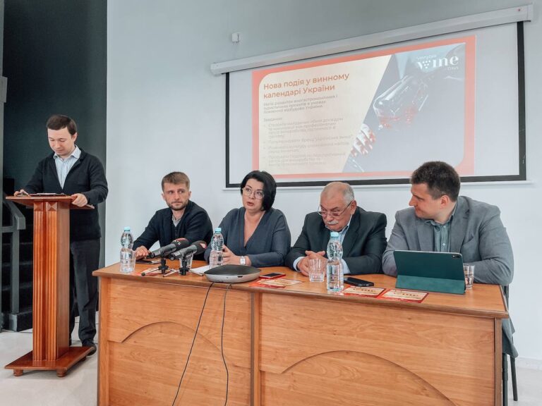 вино1