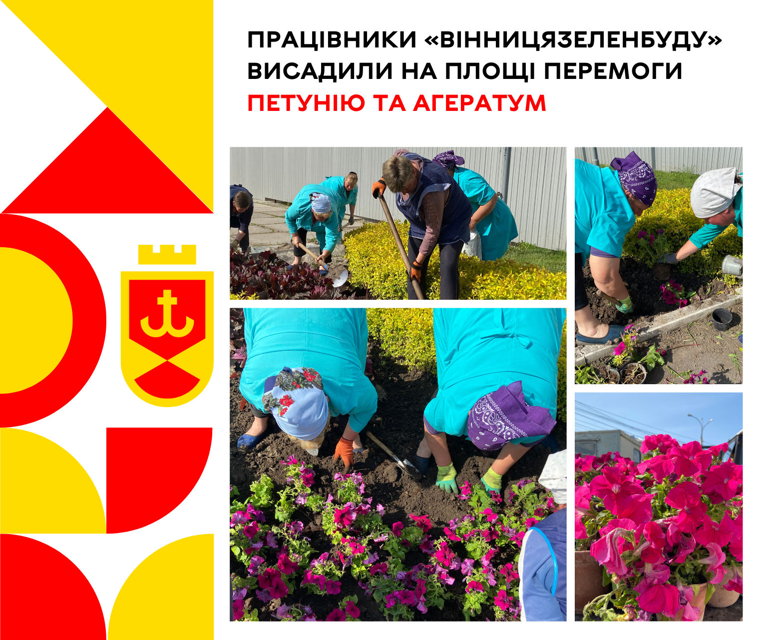 зеленбуд_18_05