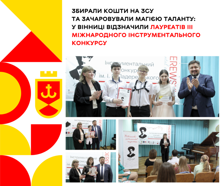 конкурс