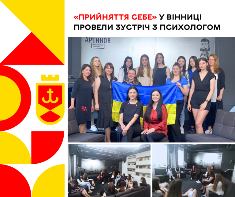 молодіжка_24