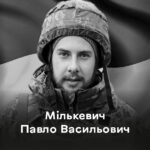 Сьогодні Вінниця проводжає на вічний спочинок Захисника України Павла Мількевича
