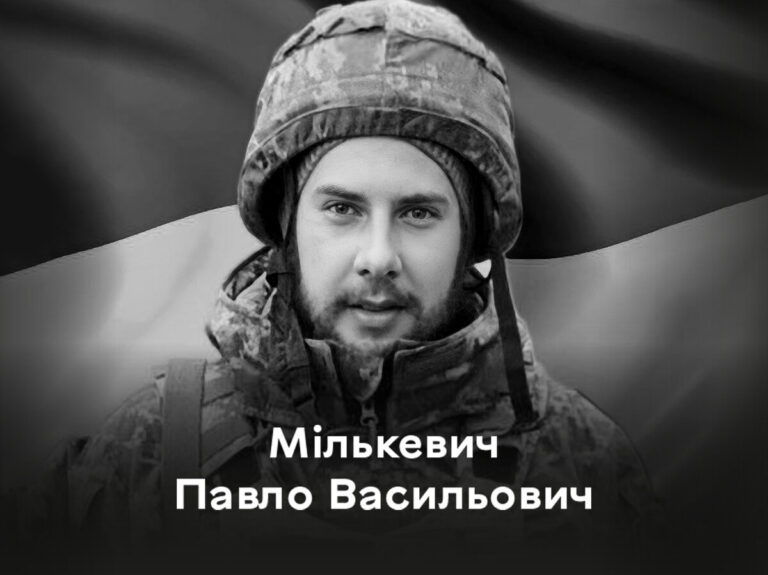 павло