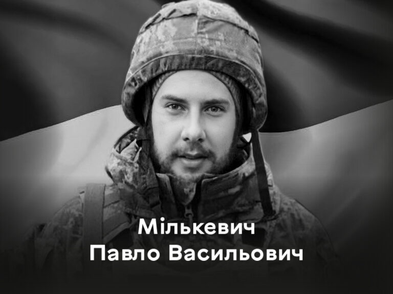 павло