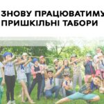 табори_СА_1205