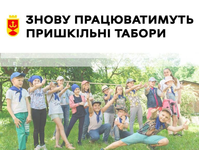 табори_СА_1205