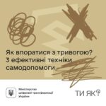 Діти з інвалідністю вчилися виготовляти різдвяних ангелів 