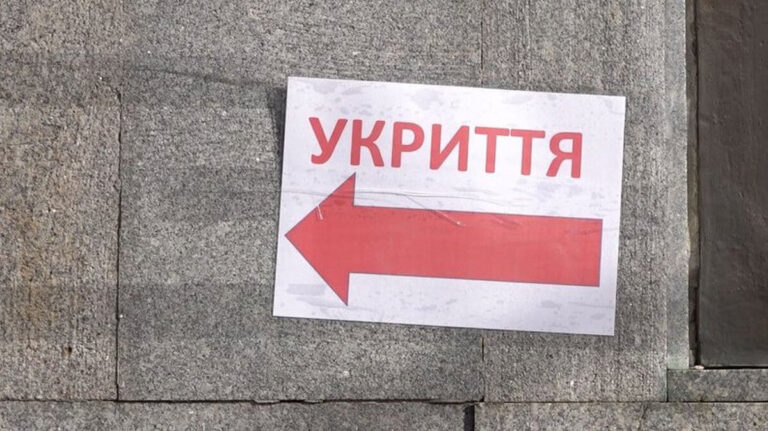 ukryttya1