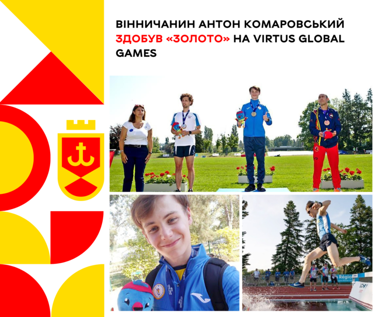 Антон Комаровський