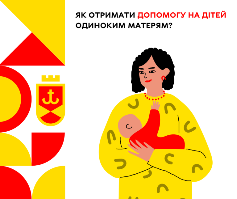 ВІН №2, копія, копія (1) (1)