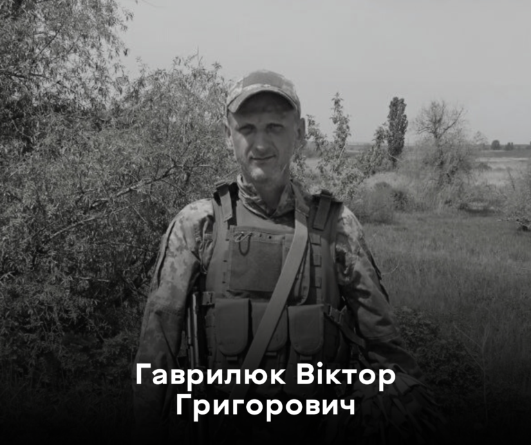 ВІН №2, копія, копія (2) (3)