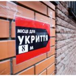 «Навіть під час канікул шкільні укриття будуть доступні для населення», - Сергій Моргунов