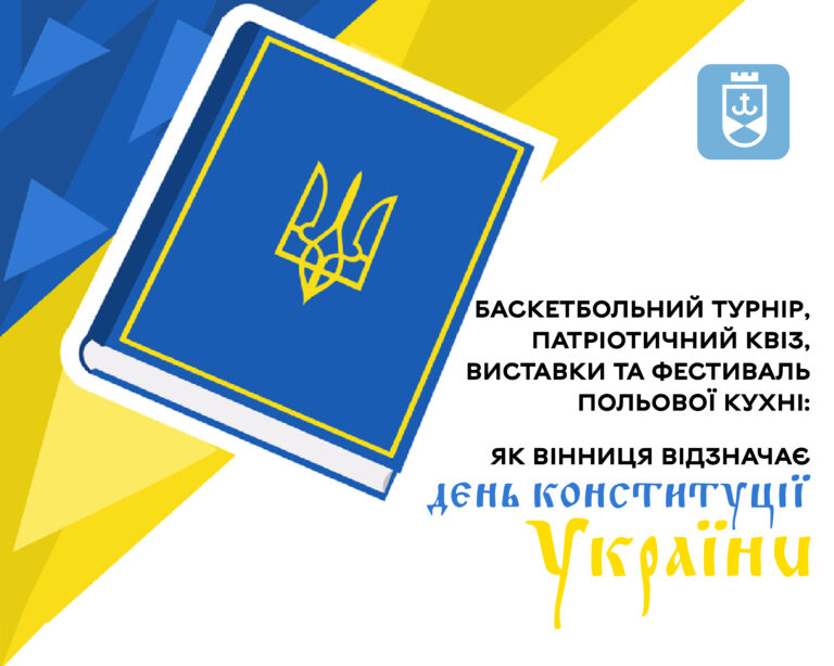 Без назви-1 [Відновлено]