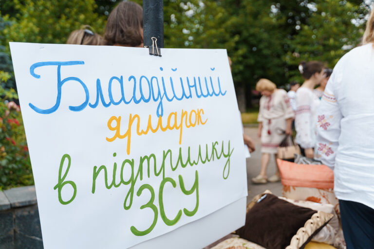 Підопічні з Вінниць
