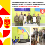 «Вони відмовились від святкувань»: у Вінниці ліцеїсти одного з закладів освіти купили для військових Starlink