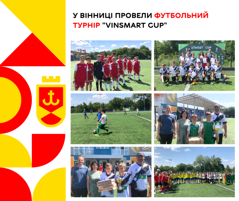 футбол21