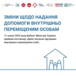 “Назвали Замостянську “швейцарським куточком”, - завершився візит Маріупольської делегації до Вінниці