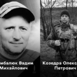 Сьогодні вінничани проводжають останнім земним шляхом воїнів Олександра Козедру та Вадима Цимбалюка