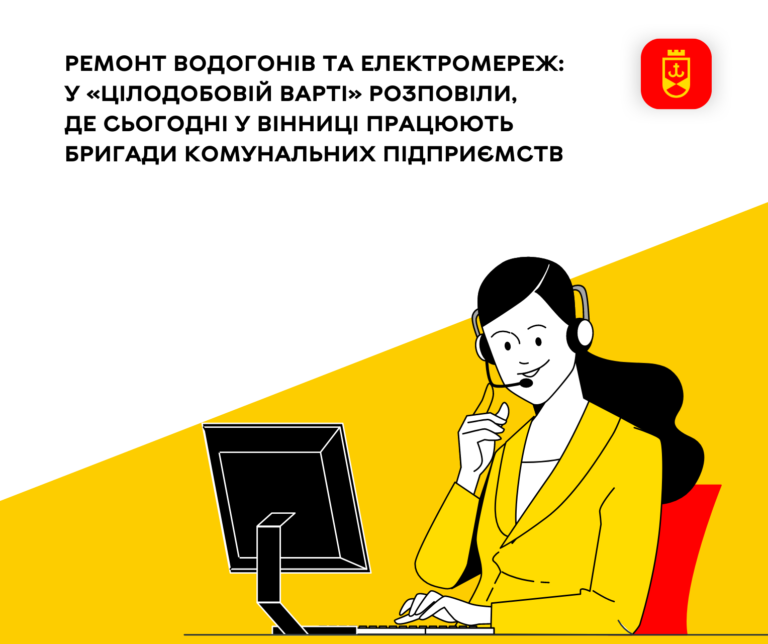 25 лип