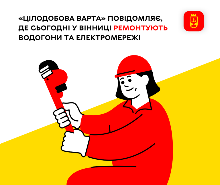27 лип