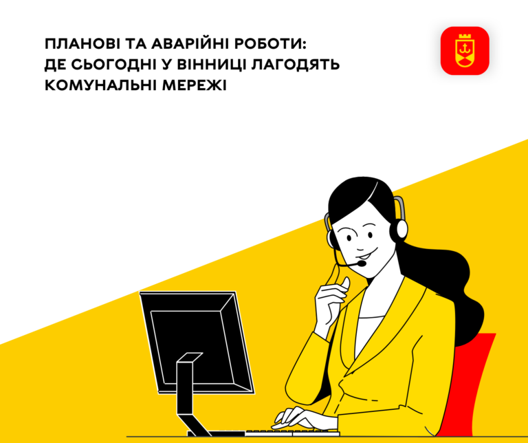 31 лип