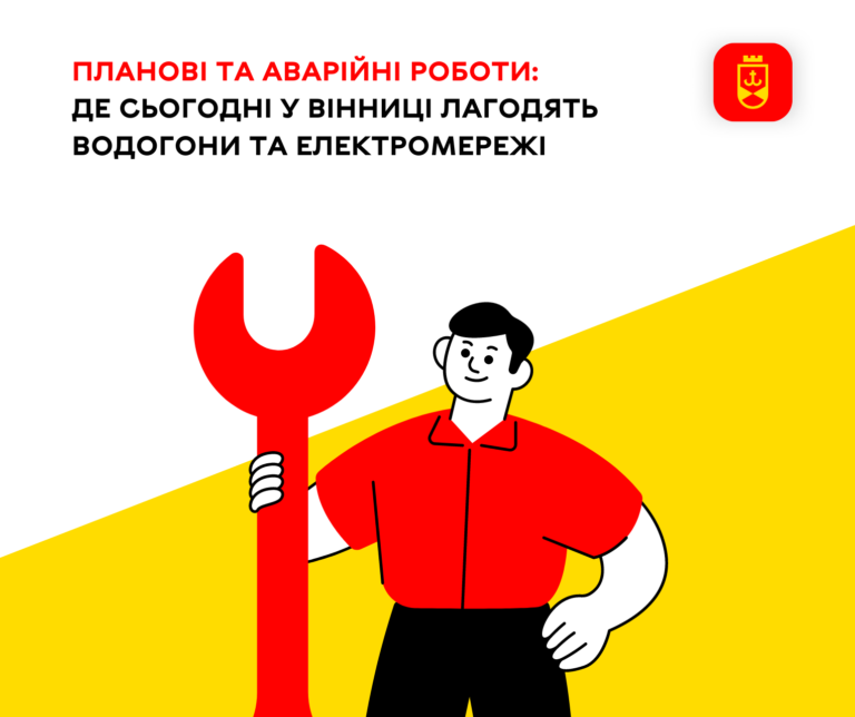 5 лип