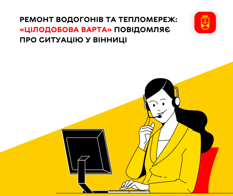 7 лип