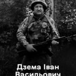 Вінницька громада учора попрощалась із Захисником України Іваном Дземою
