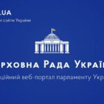 В Україні продовжили дію воєнного стану та загальної мобілізації ще на 90 днів