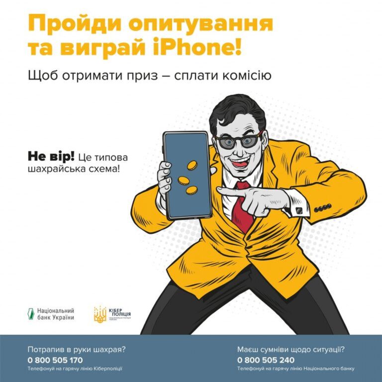 Plakat_3-768x768-1