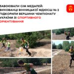 ВІН №3