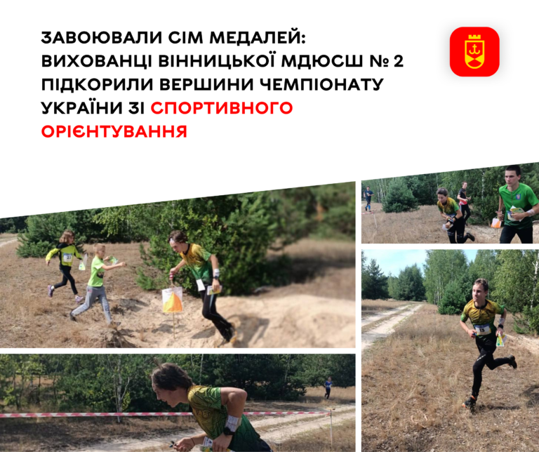 ВІН №3