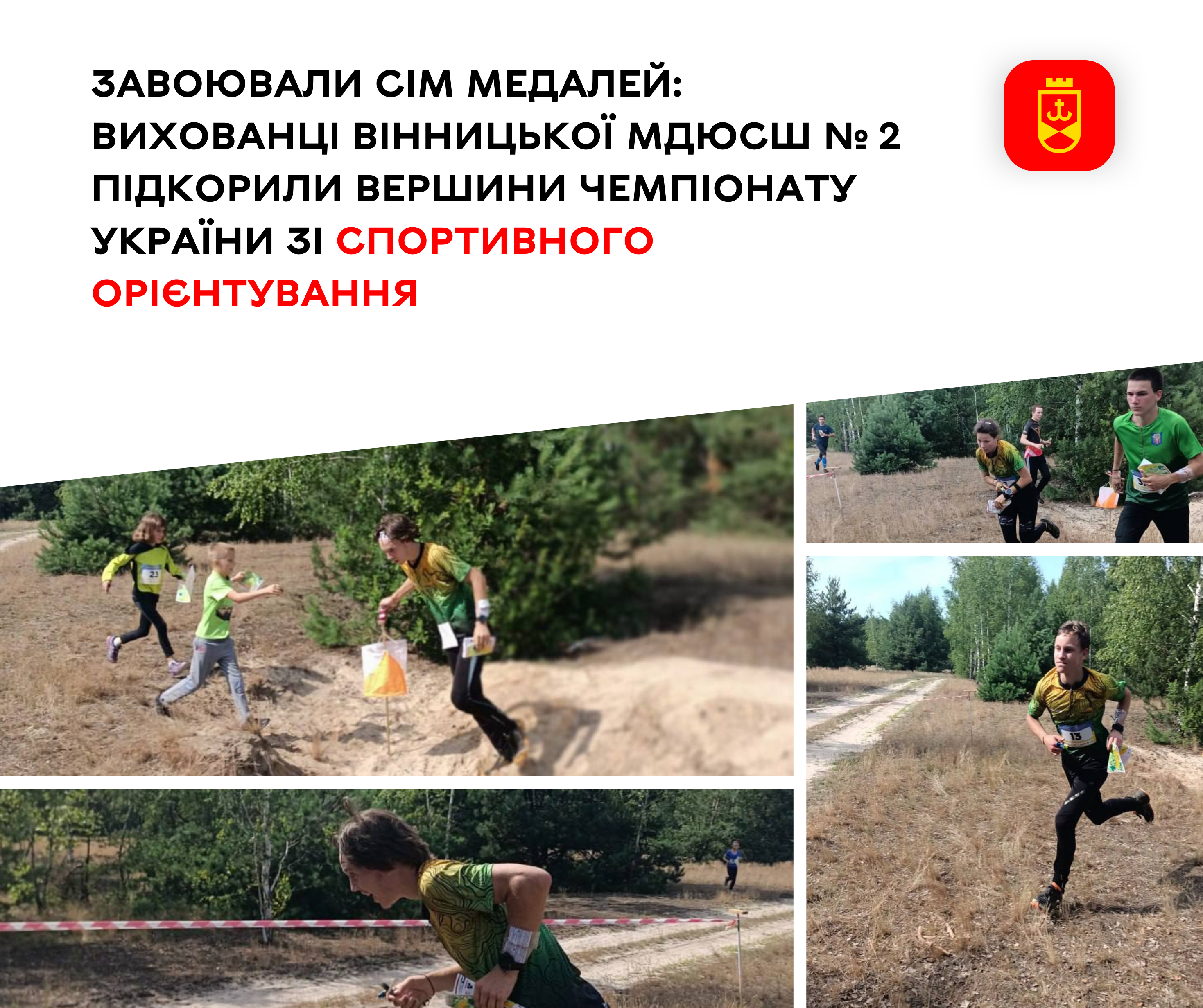 ВІН №3