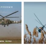 Документальний проєкт «Варта» створює новели про українських військових