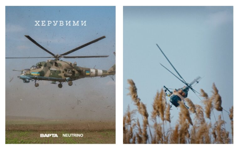 Документальний проєкт «Варта» створює новели про українських військових — The Village Україна - Google Chrome