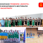 Золото