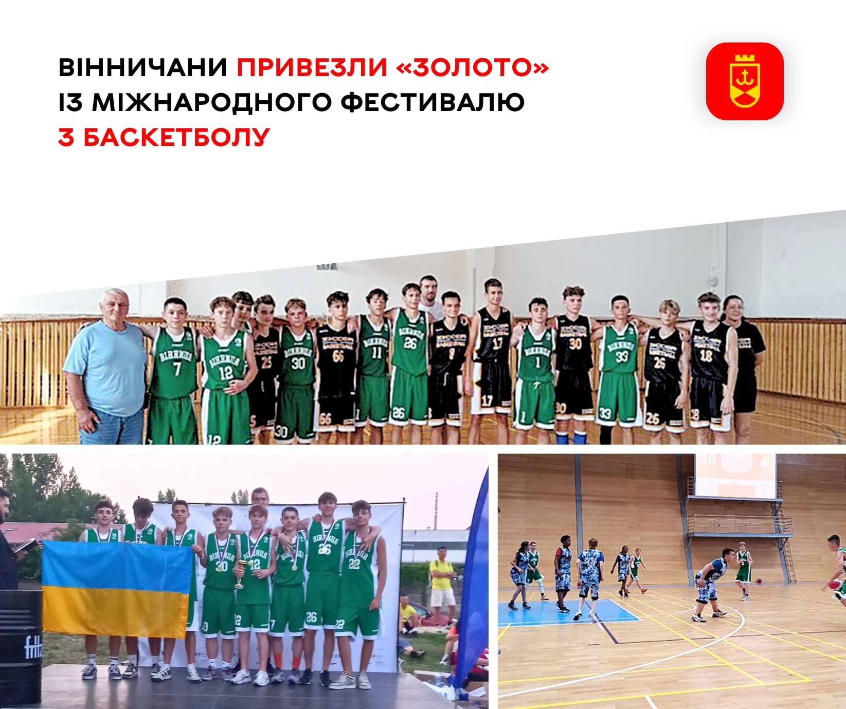 Золото