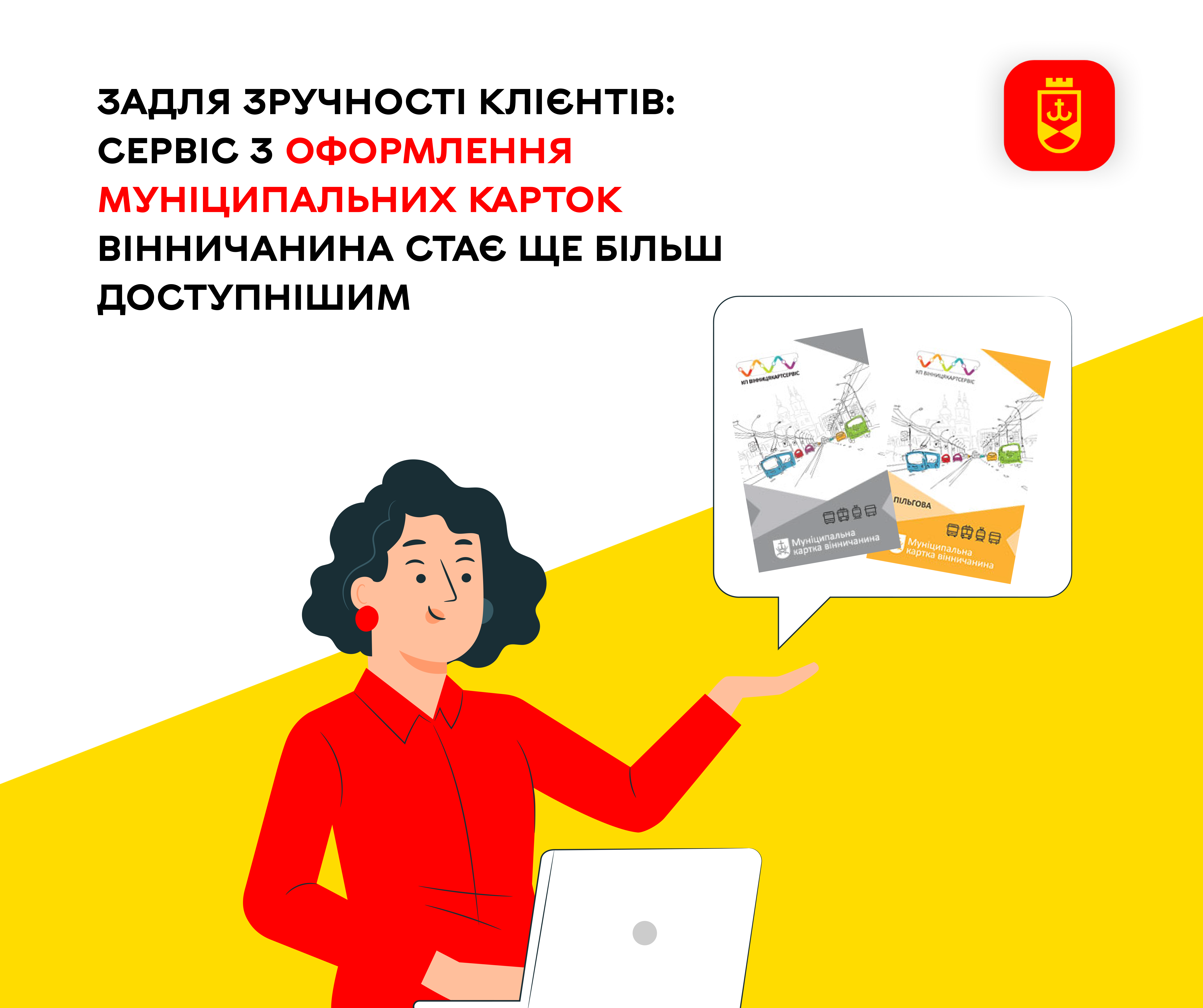 МКВ