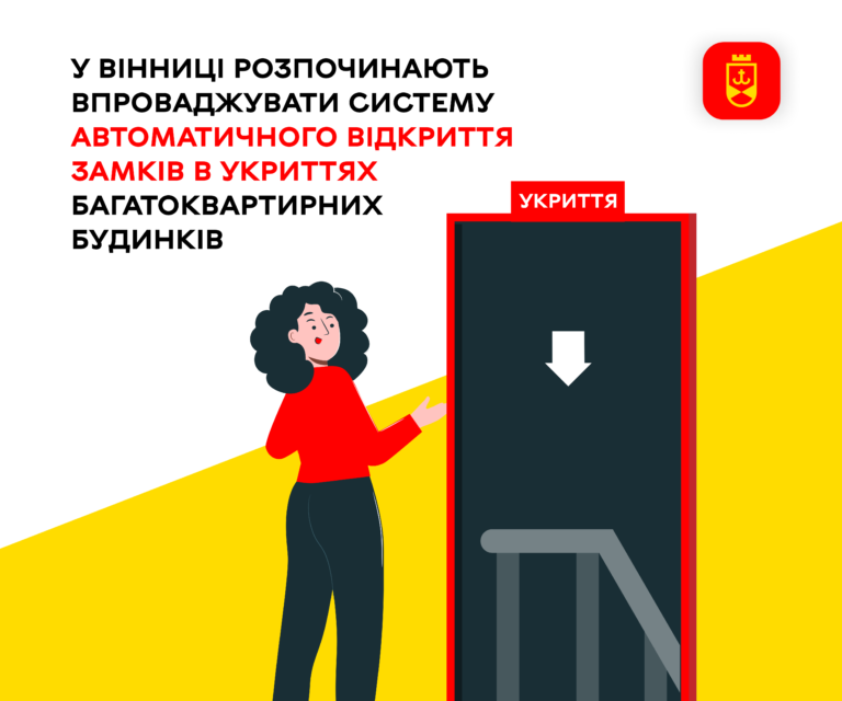 НОВИЙ шаблон [Відновлено]-17