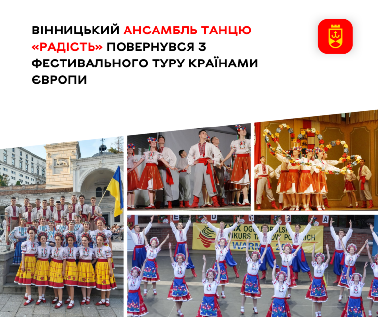 Радість (2)