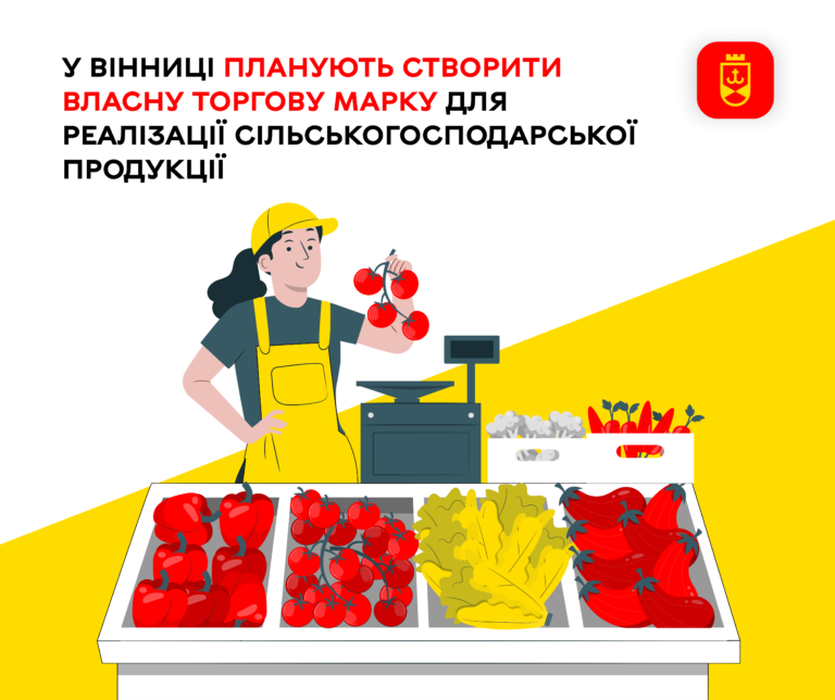 СЕСІЯ. Аграрний сектор