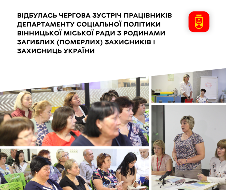 Сім'ї_загибли