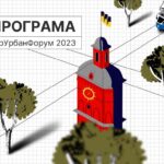 У Вінниці відбудеться V Український урбаністичний форум. Яка програма?